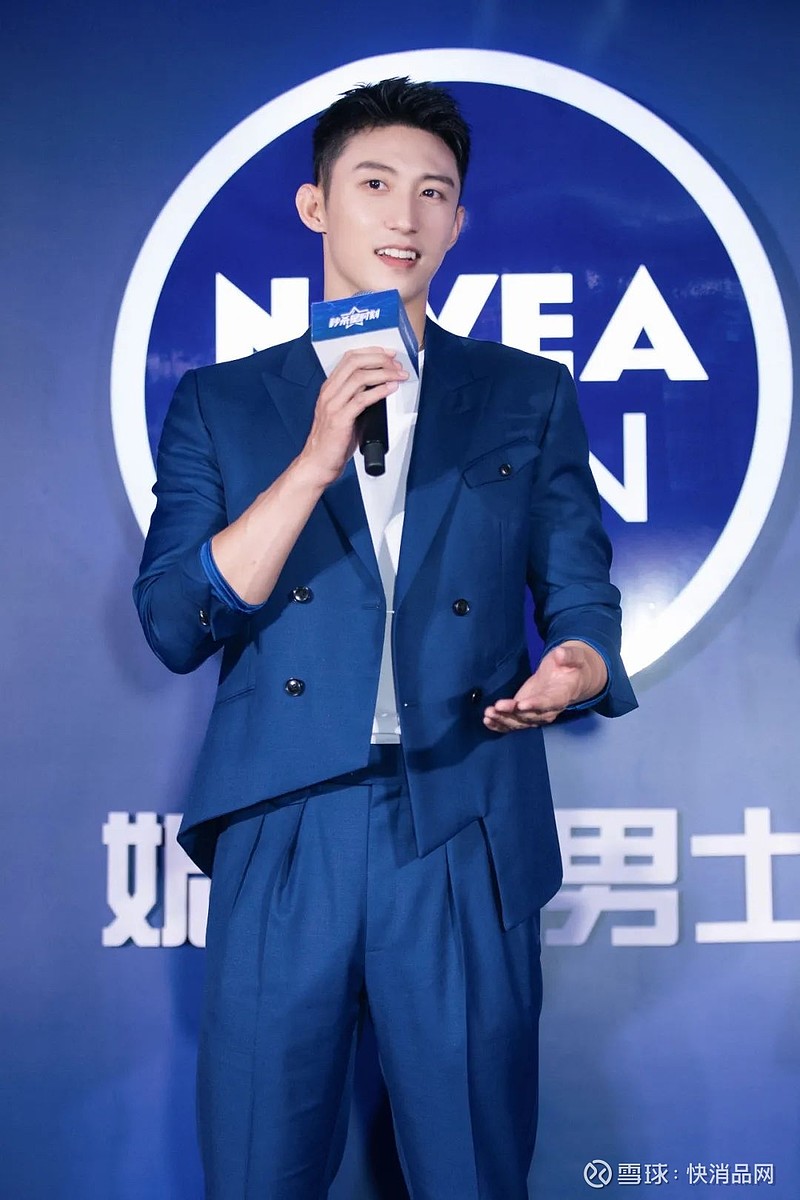 【美妆】妮维雅男士携全新代言人黄景瑜,揭秘品牌四重"新实力"