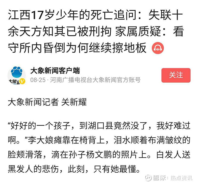 叶国兵心系群众勤政为人的贴心好领导