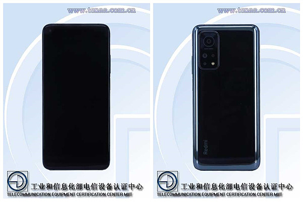 redmi新机入网搭载骁龙865售价真香