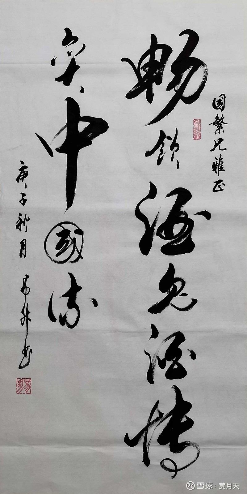 畅饮酒鬼酒博弈中国流