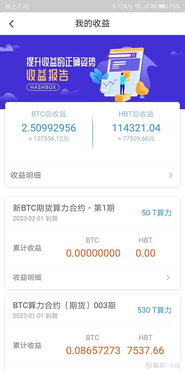 挖矿的市场在哪里？比特币和以太坊未来的价值这么大，我们该如何选择“干净的”矿场？2