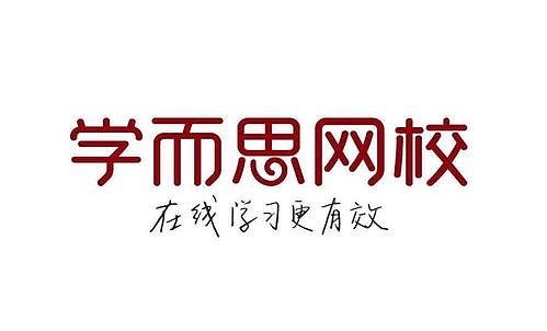针对"学而思网校"app存在低俗视频,教唆早恋内容等突出问题,北京网信