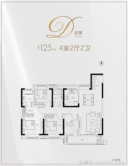 久仰君御公馆|首开告捷,敬谢全城厚爱!