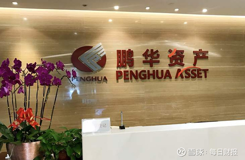 鹏华资管40亿产品爆雷是何原因所致引关注