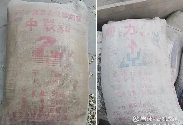 乱套了!每吨便宜200元!超低价水泥冲击山东!