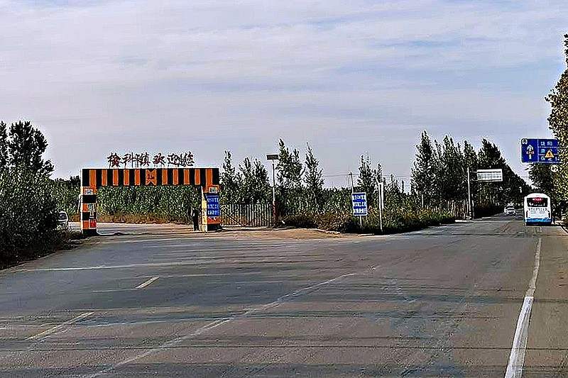 河北深州榆科村镇私设限高杆 专人收费可开杆通行