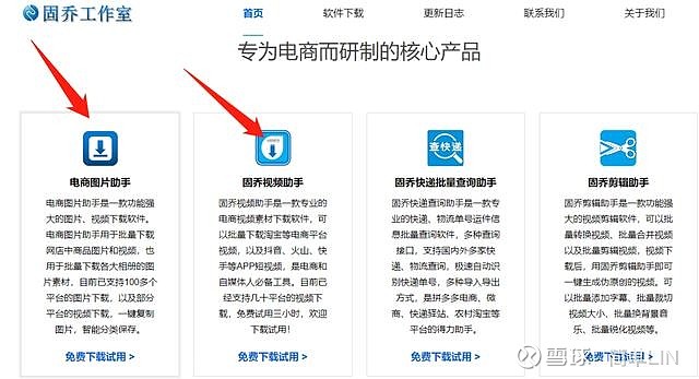 小红书下载图片怎样没有水印如何批量提取小红无水印原图片
