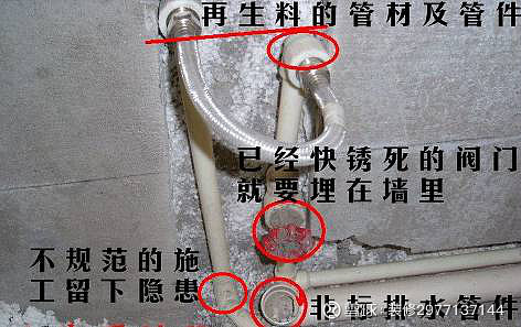 进口ppr水管vs普通ppr管真相让人大吐血