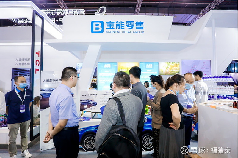 从宝能生鲜看生鲜零售行业未来格局