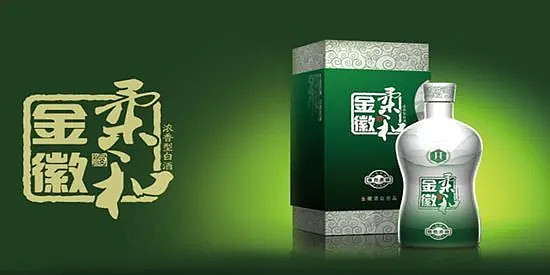 将金徽酒改姓后又完成股权加持复星系郭广昌饮酒正酣