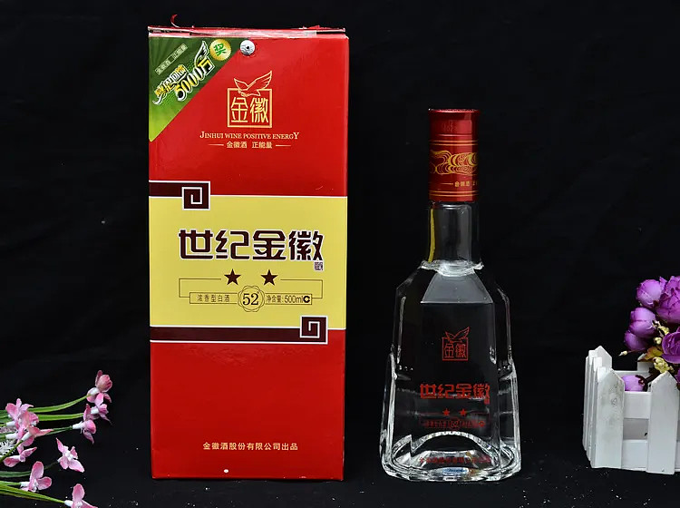 郭广昌金徽酒图片