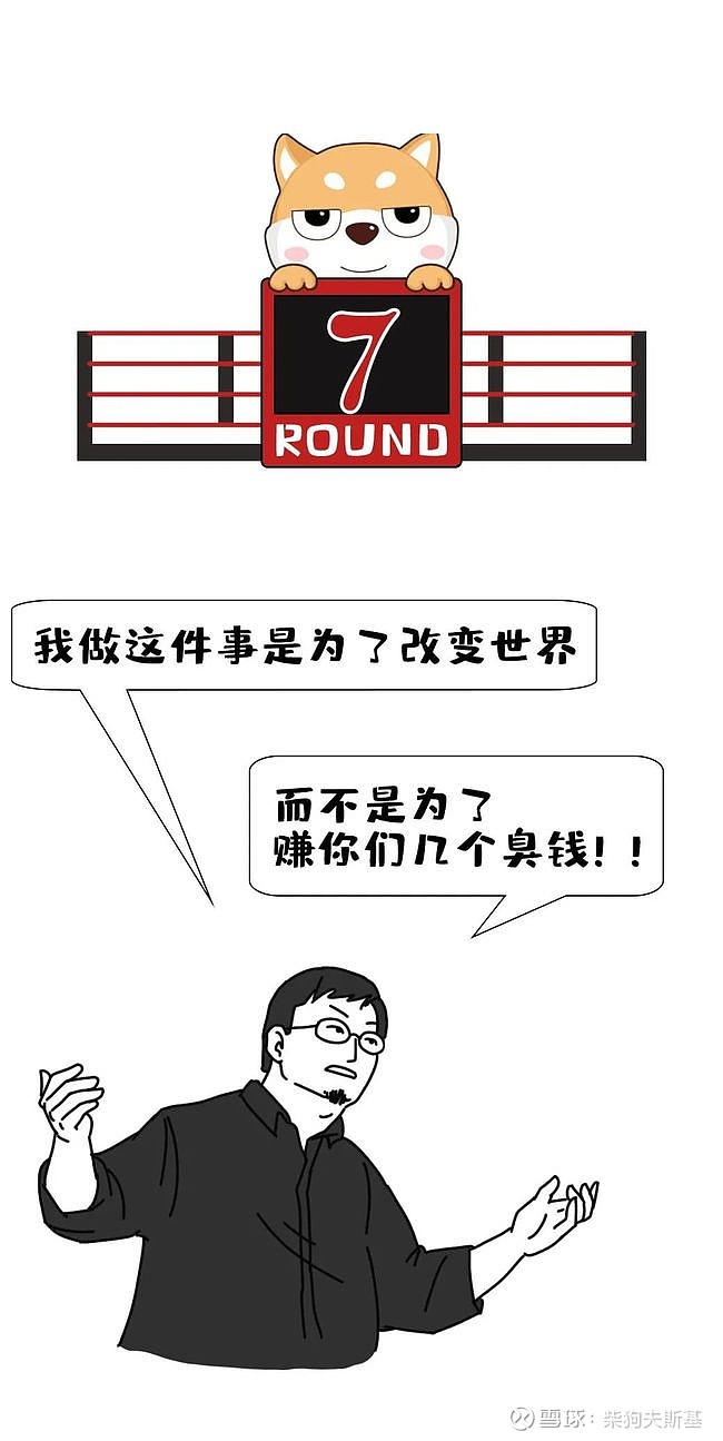 罗老师又双叒叕