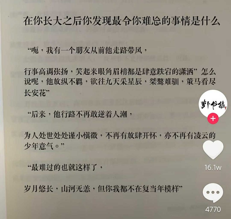 li:十几岁就出来挣钱,从一无所有发展到身无分文,再从身无分文拼搏