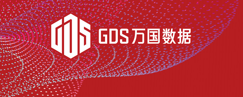 尊嘉打新 万国数据 Sw 申购分析 全球idc行业龙头 万国数据 Sw 万国数据 Gds 宝尊电商 Sw 今日话题 港股 新股