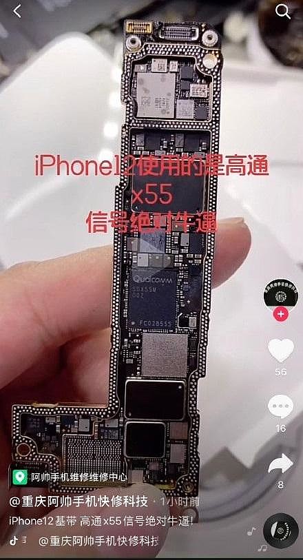 采用了全新天线设计的iphone 11,相较于上一代信号能力确实有所提升.