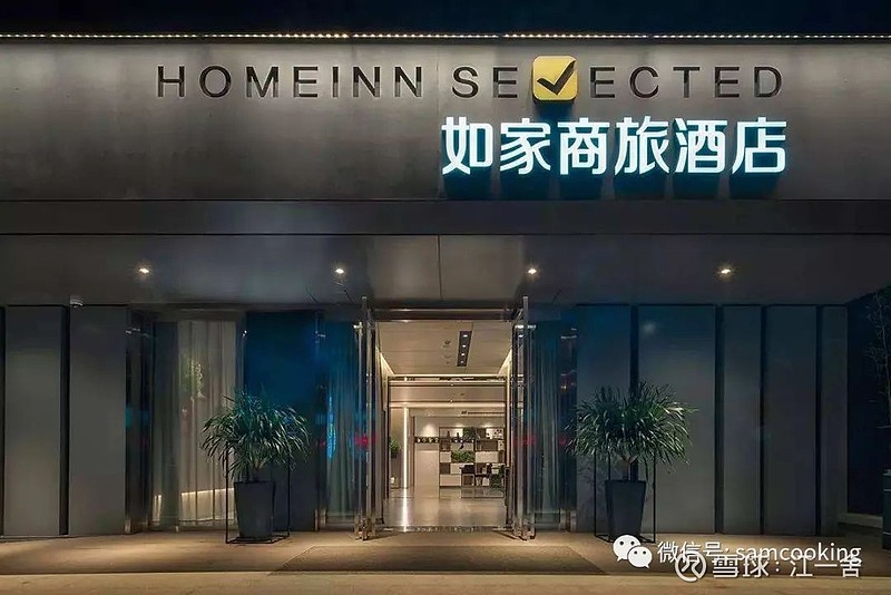 但我认为酒店是代表了人类对美好生活向往的一个重要的载体.