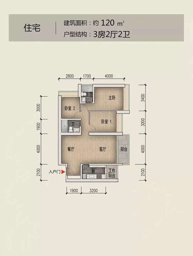小区住宅户型,分别为55㎡(此户型仅限有一套住宅指标的非本地原村民