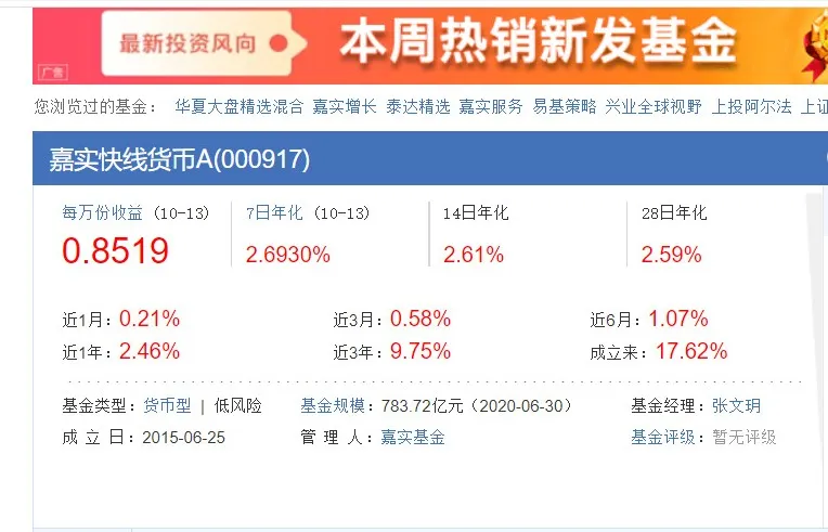 星空体育- 星空体育官方网站- 星空体育APP下载博时平衡配置混合