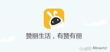 趣步换壳为有国家背景的赞丽生活真的合法合规了吗未必