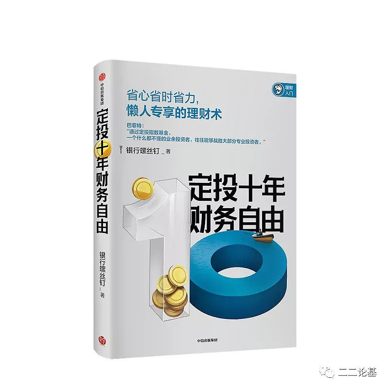 基金入门txt下载（基金入门与本领
txt下载）《基金入门与技巧txt》