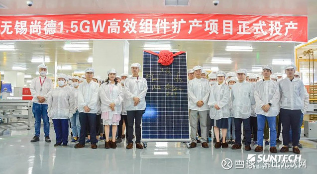 345gw組件今年已投產天合晶澳隆基晶科等企業動作不斷