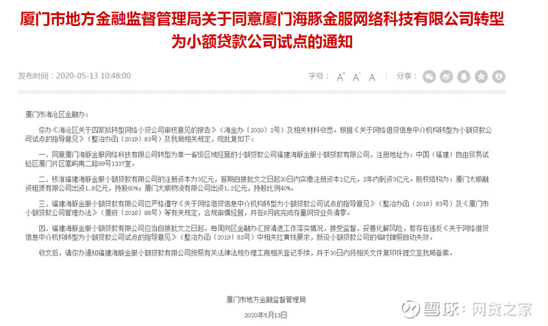 投融资对接：架起资本与项目的桥梁