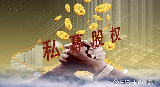 私募投资基金会跑路吗?