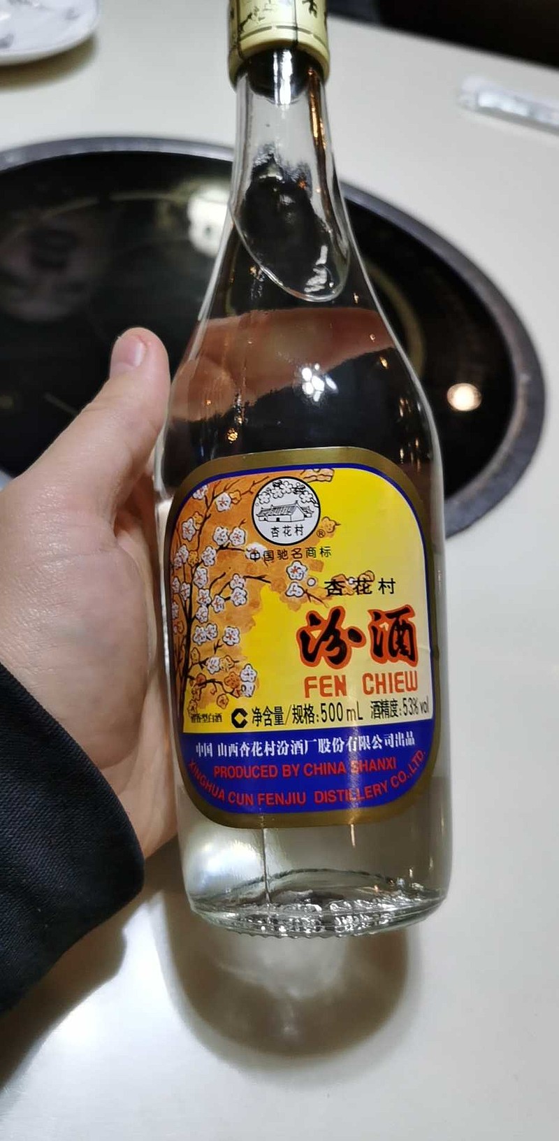 天冷,整点老玻汾