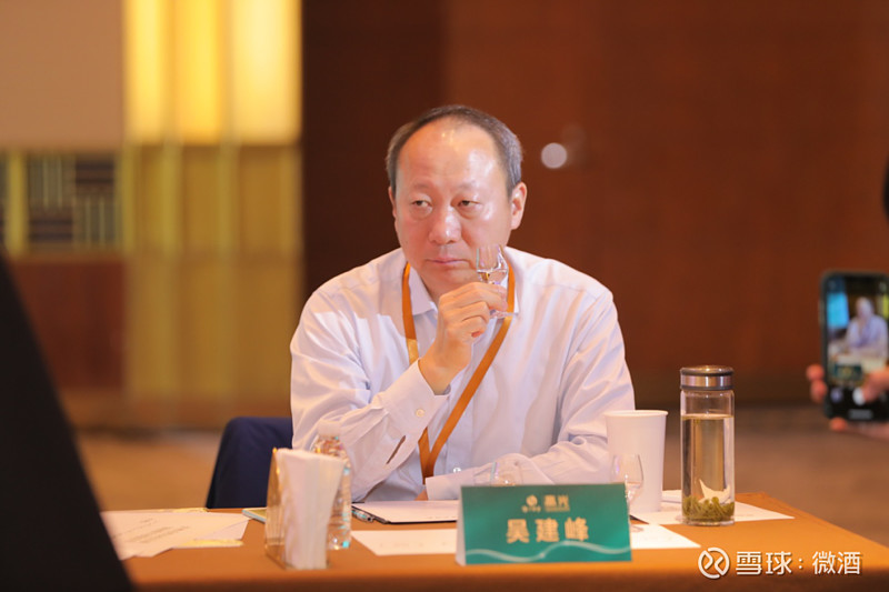 中国著名白酒专家,江苏今世缘股份有限公司副董事长吴建峰其次,"久