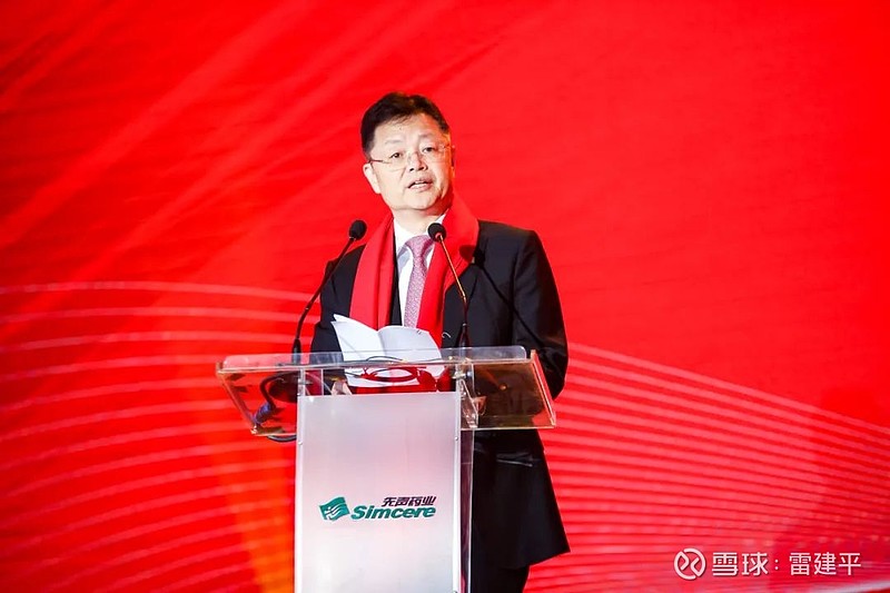 高瓴加持也没用!先声药业跌20% 首日市值280亿港元 雷帝网 雷建平 10月27日报道 先声药业 今日在港交所上市,每股定价13.7港元,募 ...