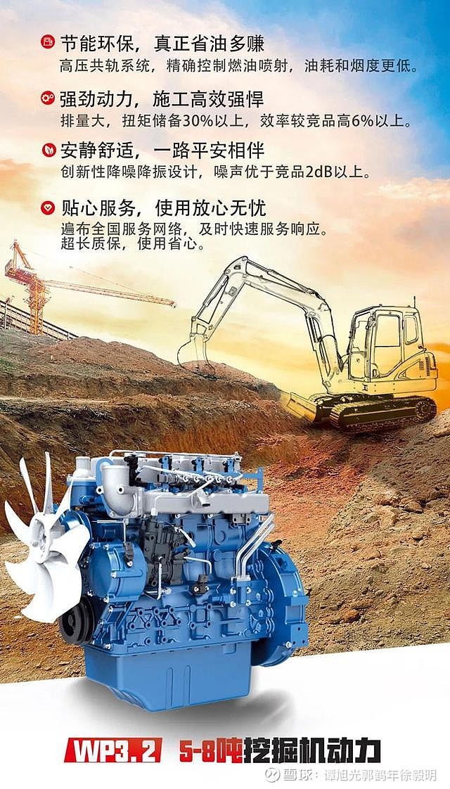 黑马杀出丨潍柴这款小挖动力销量翻几番