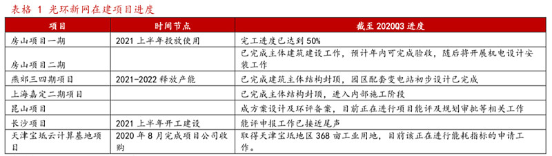 致富什么意思?(发家致富什么意思)