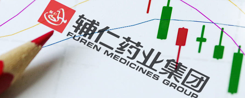 $*st辅仁(sh600781)$辅仁药业集团制药股份有限公司于2019年7月26日收