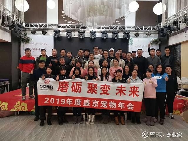 鸟用品起家转战猫狗 这家经销商年营收5千万 专访日前 沈阳头部宠物经销商之一的盛京宠物掌门人祁静舒接受了宠业家的采访 分享了她和她的公司这21年来宠物行业的发展经历