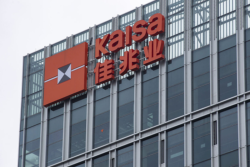 佳兆业设立北京第二总部志在统筹金融和公共等资源