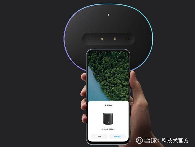 12兼容pd充電器 【科技犬】今日,小米正式推出了小愛音箱 art 電池版