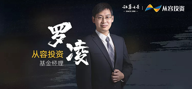 对话医药大咖罗凌:医疗行业还有四个细分领域成长空间仍大