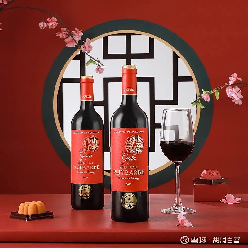 她眼里"醉"美的波尔多 angel chen岸绮· 法国路易王酒业有限公司创始