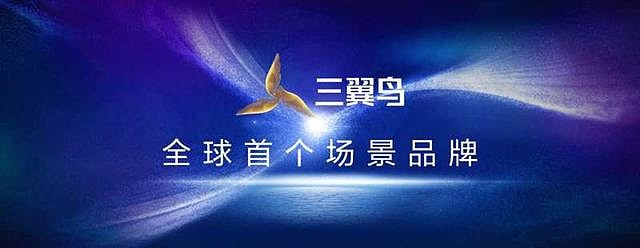 海尔智家未来已来已来