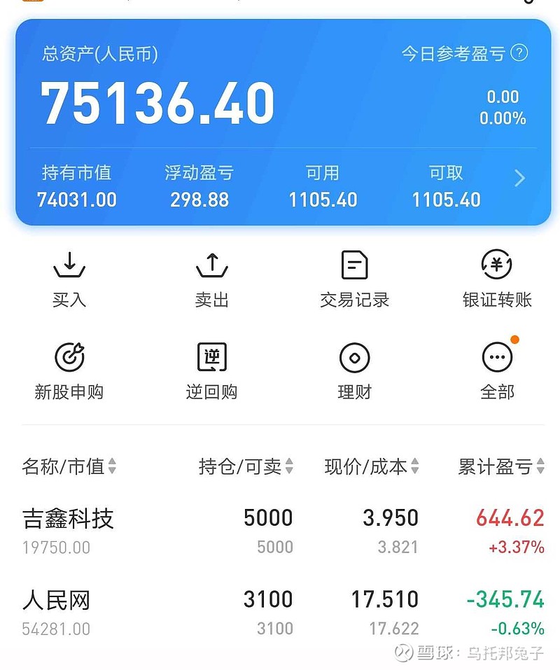 银行卡到账7万图片图片