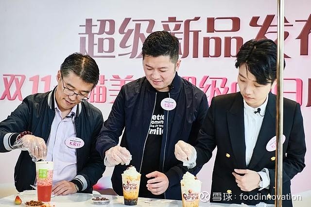 玛氏箭牌中国区总裁麦伟坚,奈雪的茶cmo刘彦利等高层现身杭州大悦城