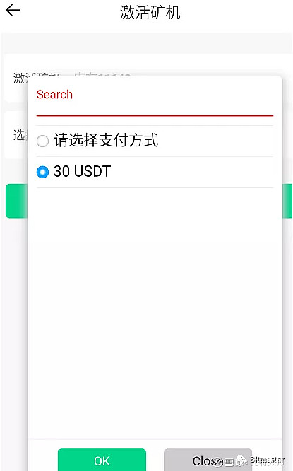 哥伦布cat崩盘神童苏道仙赵丙阳等八人被依法批捕