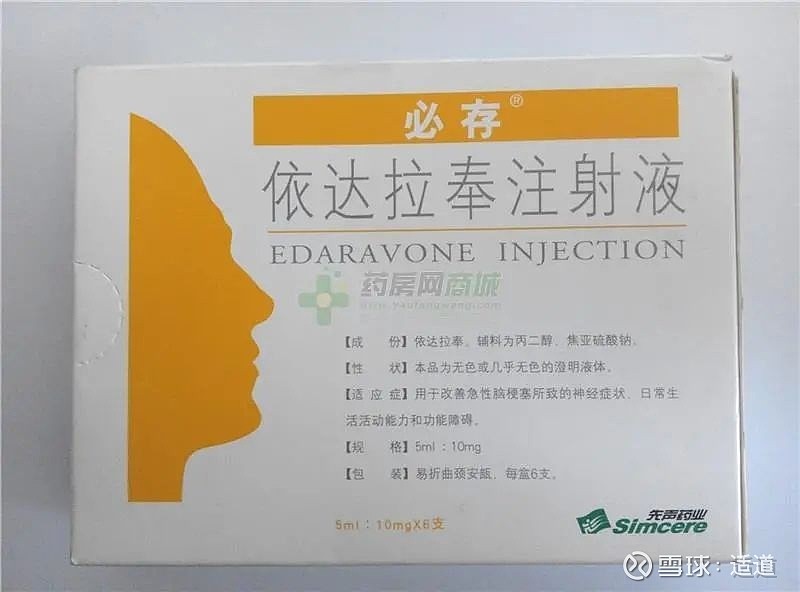 先声药业上市超跌20昔日美股巨头如今连高瓴和大摩护航都救不回来