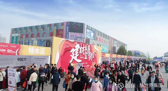 LED灯具批发行业动态：技术革新与市场趋势
