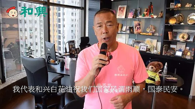 居家良药和兴白花油 起于福建 发迹星马 为什么有水仙花设计 过去 福建等东南沿海一带的华侨返乡探亲 都会带上一些和兴白花油送给邻里乡亲 和兴白花油 作为居家良药 在老一辈人的心中