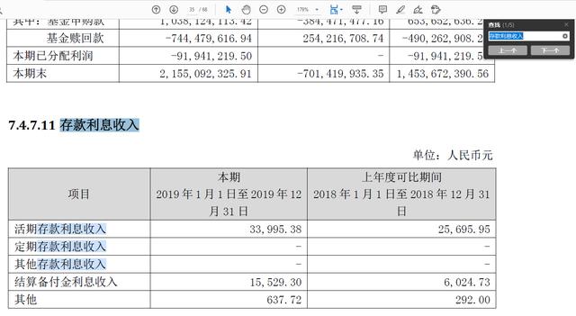 半岛体育- 半岛体育官方网站- 半岛体育APP下载大信与中兴华2会计师所被批评 涉雏鹰退年报审计违规