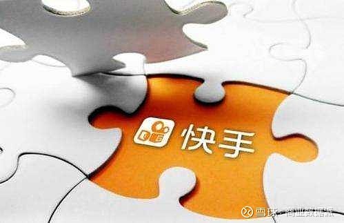 【快手被传上市,得电商者得天下?】