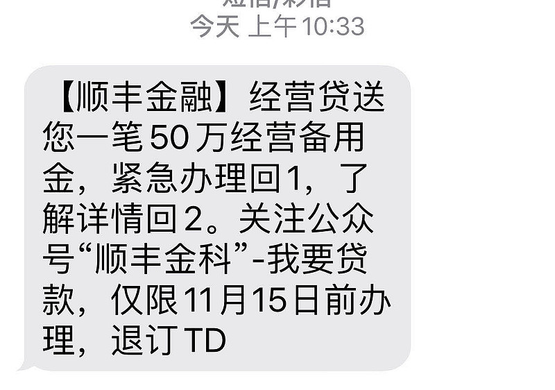 丰顺线下借款 xueqiu.com