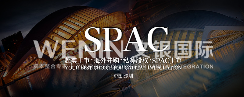 又一激光雷达初创公司通过spac合并上市 估值21亿美元 文银国际美国东部时间11月2日 由两名前苹果工程师成立的激光雷达公司aeva Inc表示已同意与特殊目的收购公司interpri