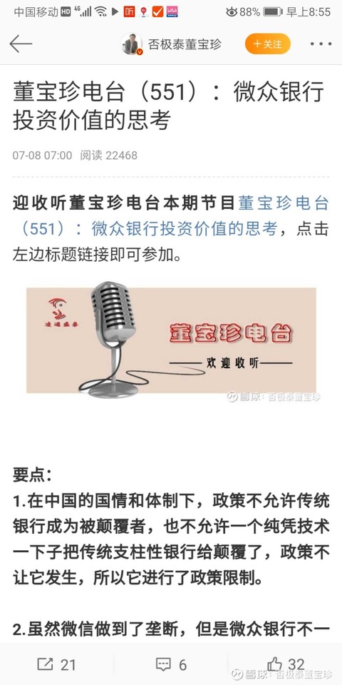 友好集团（600778）2025年半年度管理层短线股票推荐官网_今日牛股精选+明日潜力股预测_短线炒股必看讨论与分析